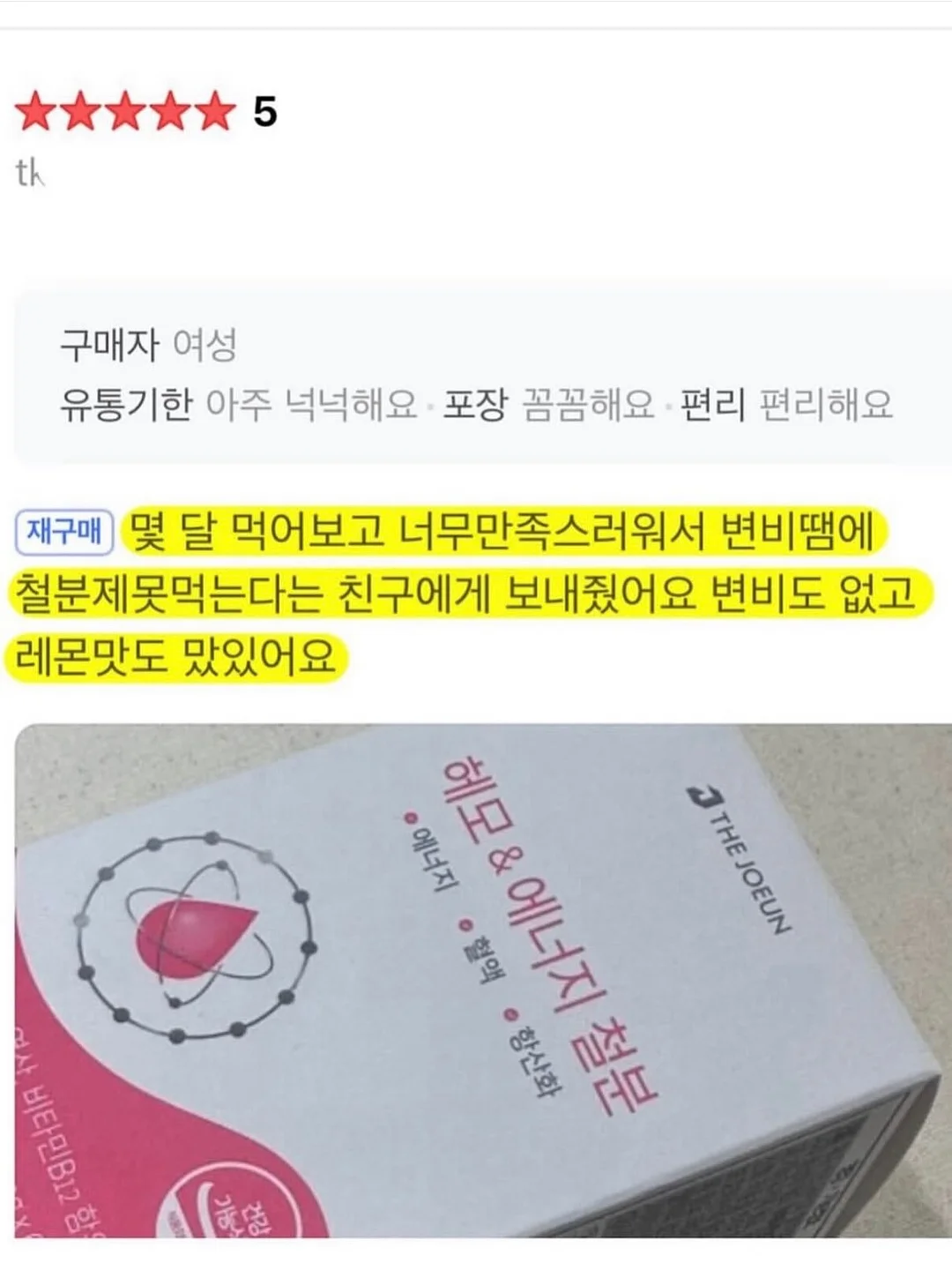 워크블록 쿨링 폴로 반팔티셔츠 15