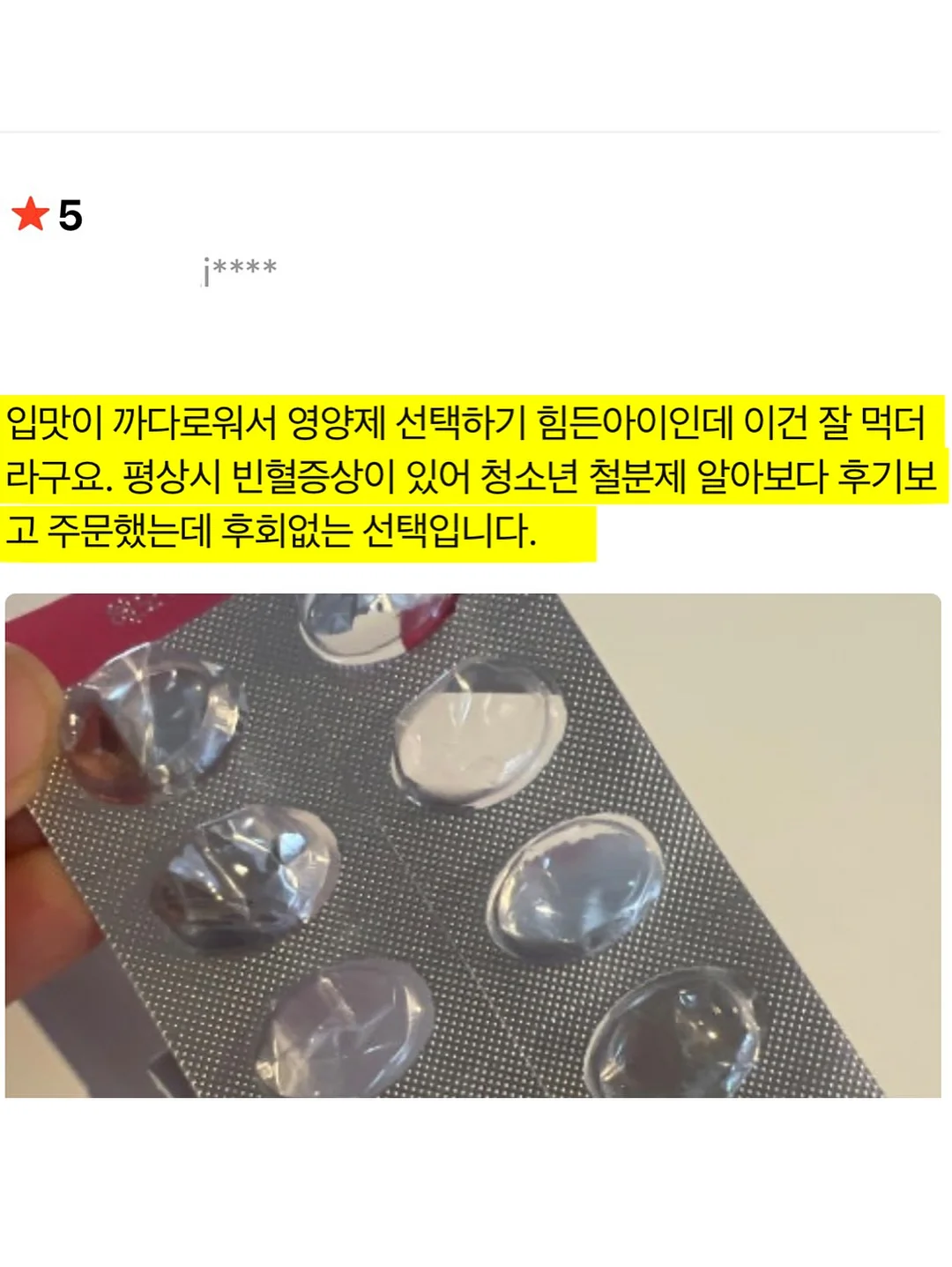 워크블록 쿨링 폴로 반팔티셔츠 3