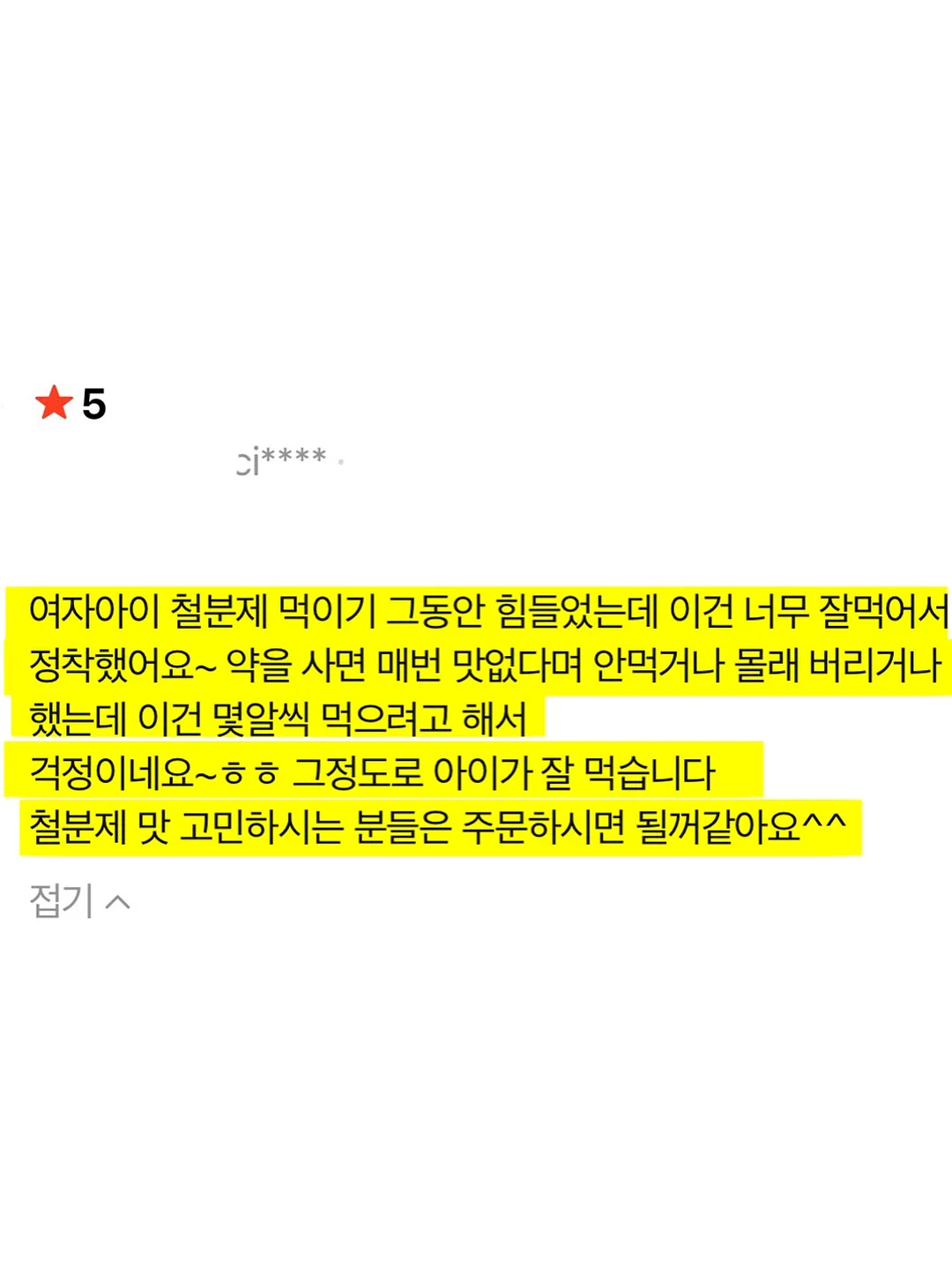 워크블록 쿨링 폴로 반팔티셔츠 4