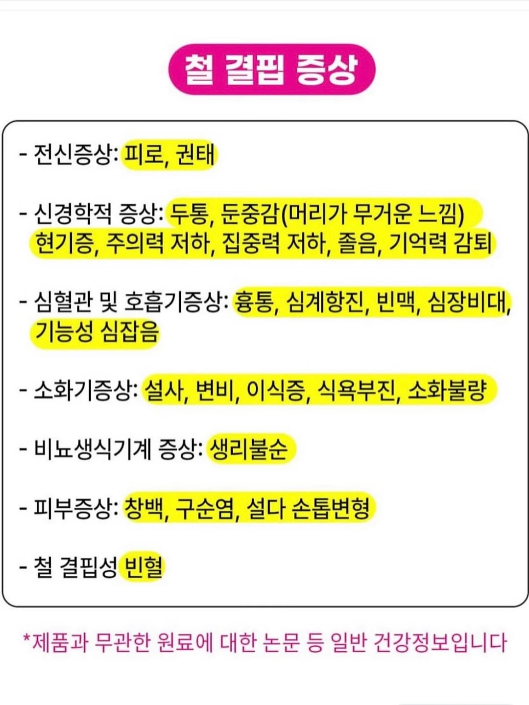 워크블록 쿨링 폴로 반팔티셔츠 7