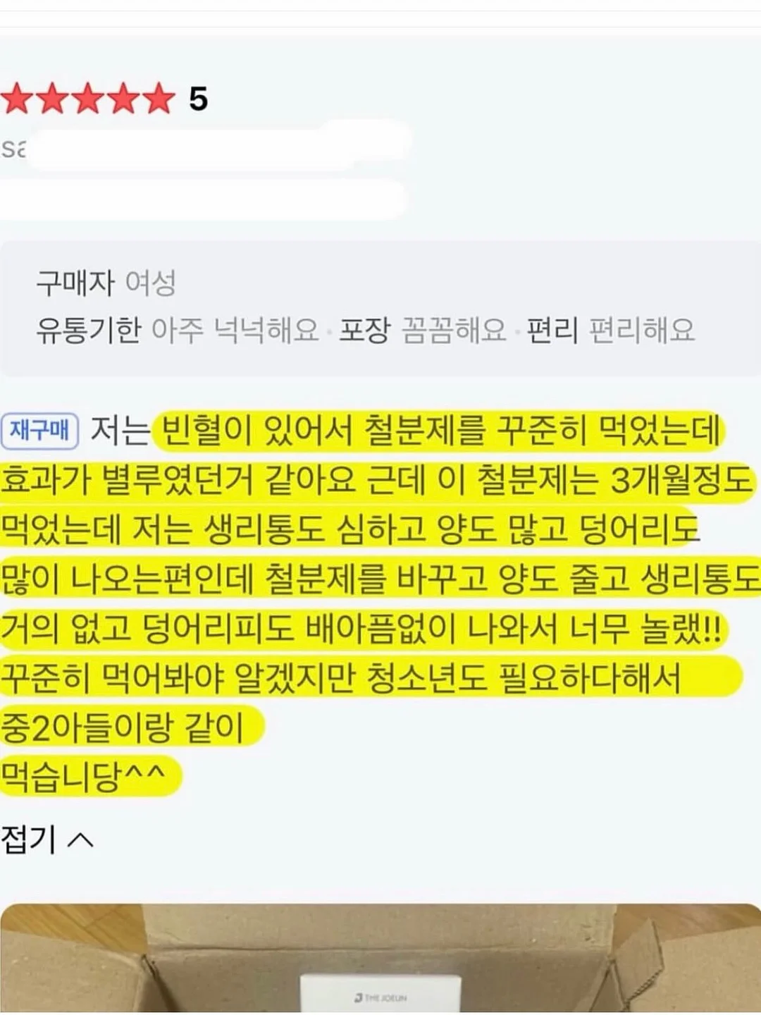 워크블록 쿨링 폴로 반팔티셔츠 8