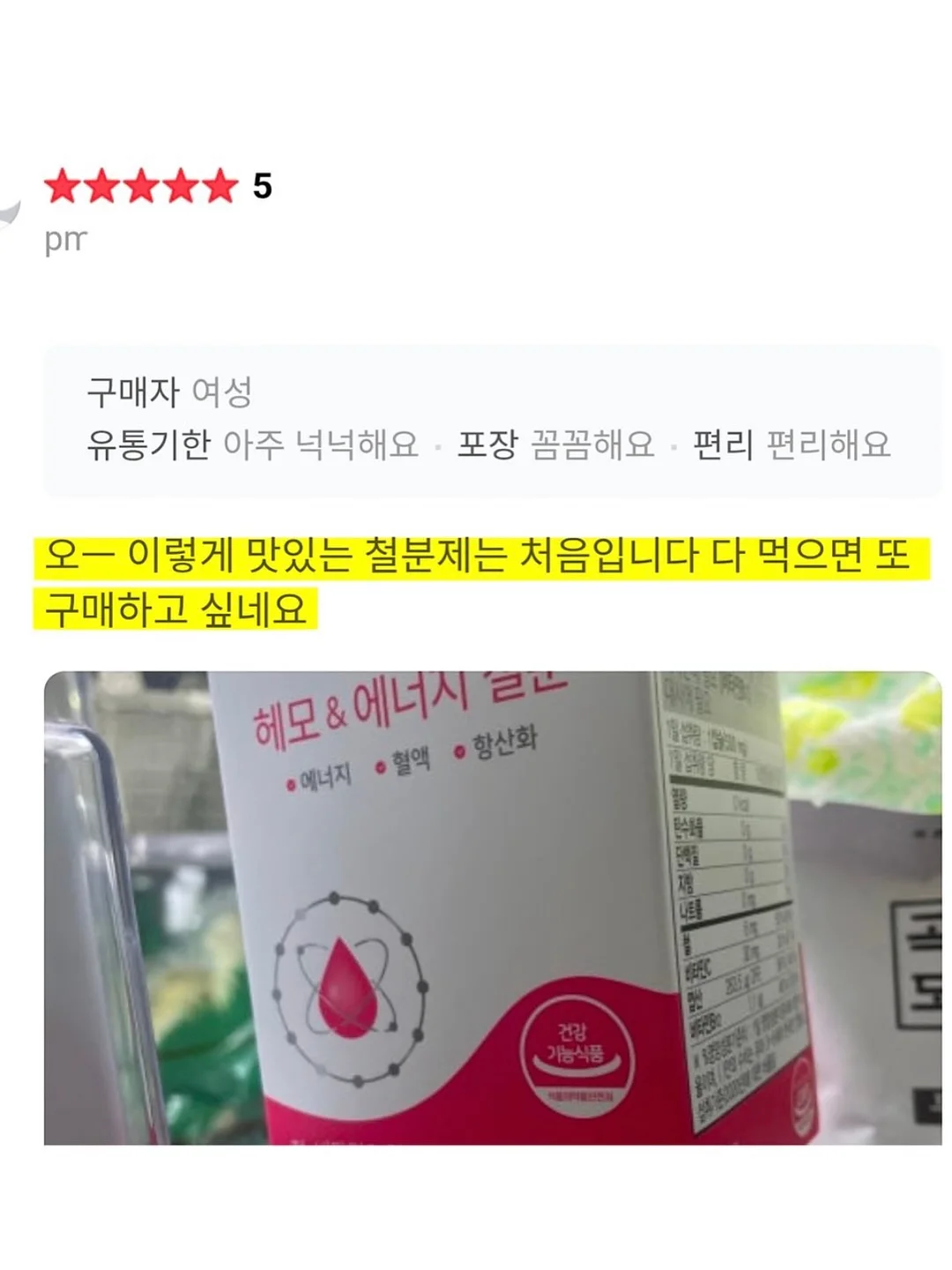 워크블록 쿨링 폴로 반팔티셔츠 9