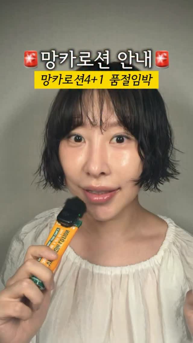 느티 우드슬랩 테이블