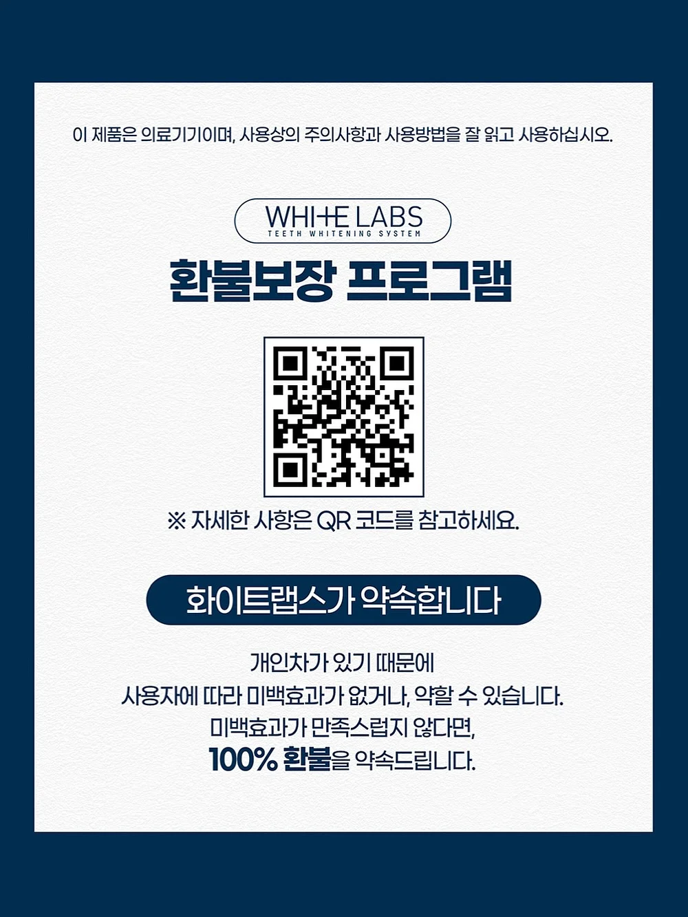 전동 소파 베드 12