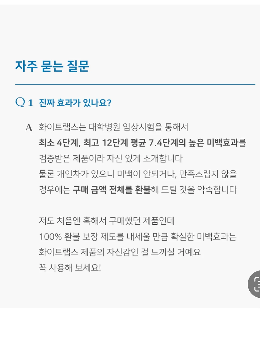 전동 소파 베드 8