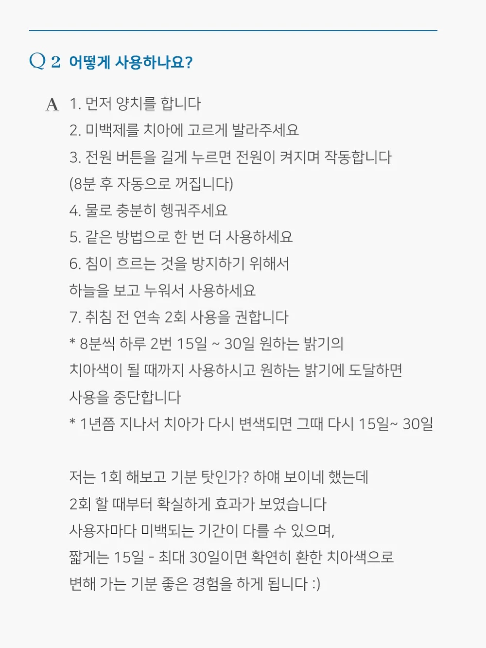전동 소파 베드 9