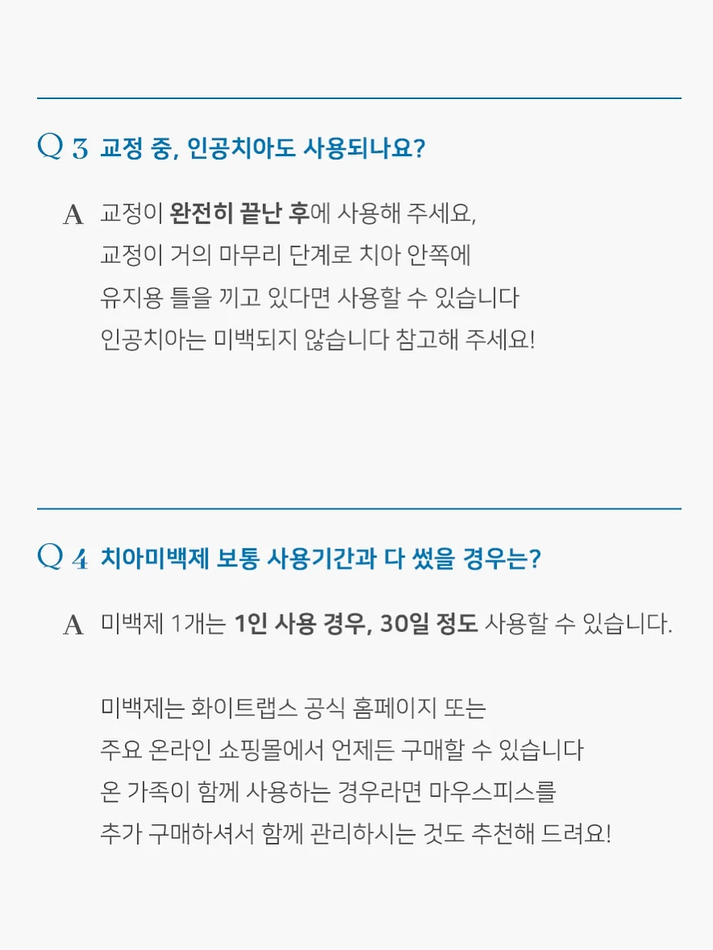 전동 소파 베드 10