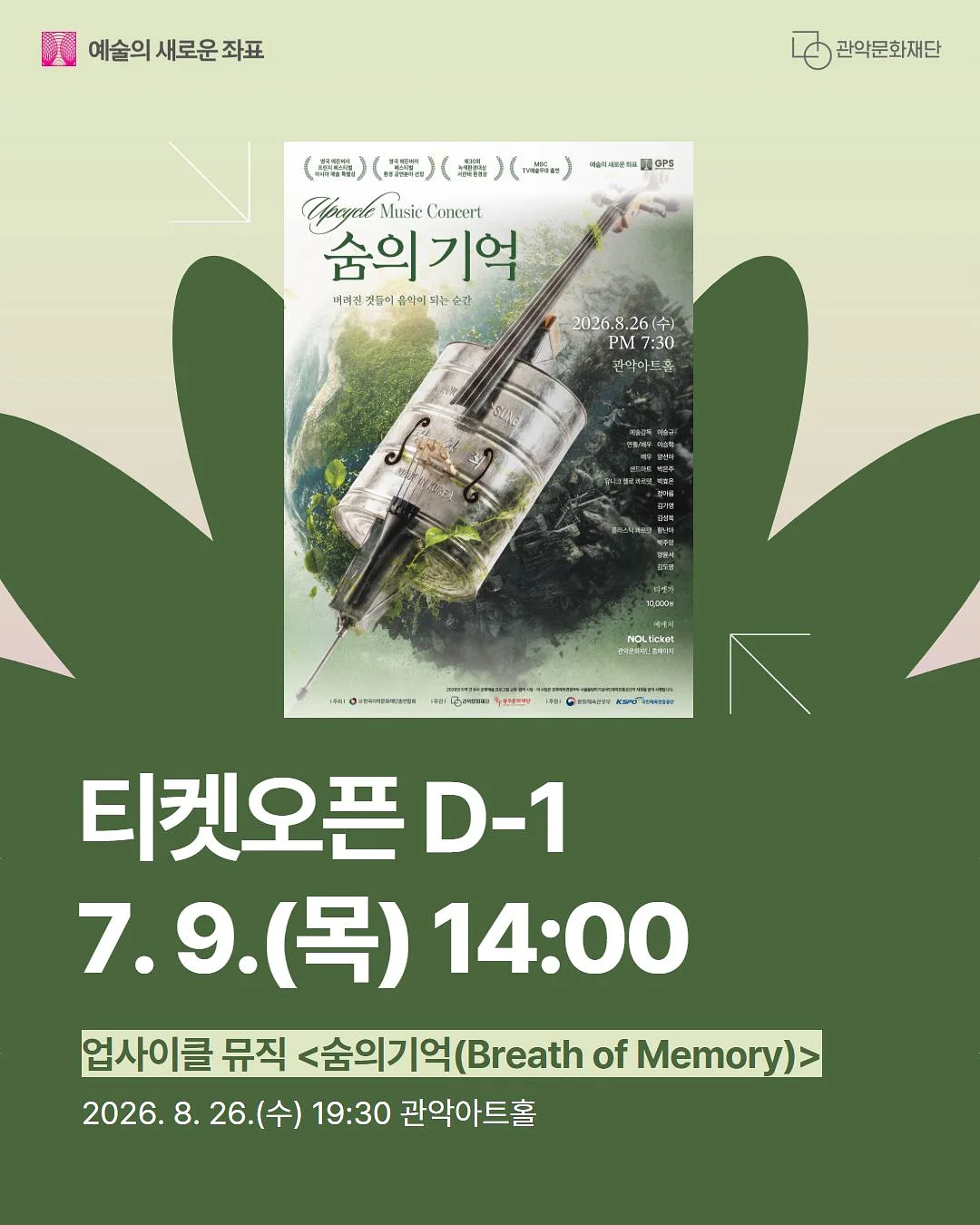 제주 미니 밤호박 1