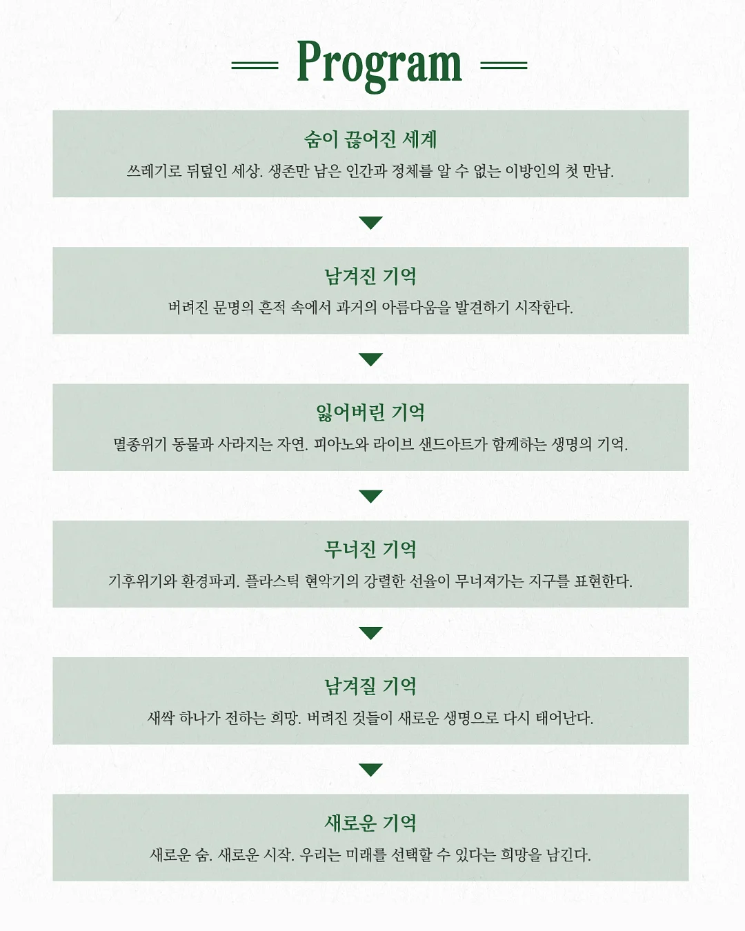 제주 미니 밤호박 4