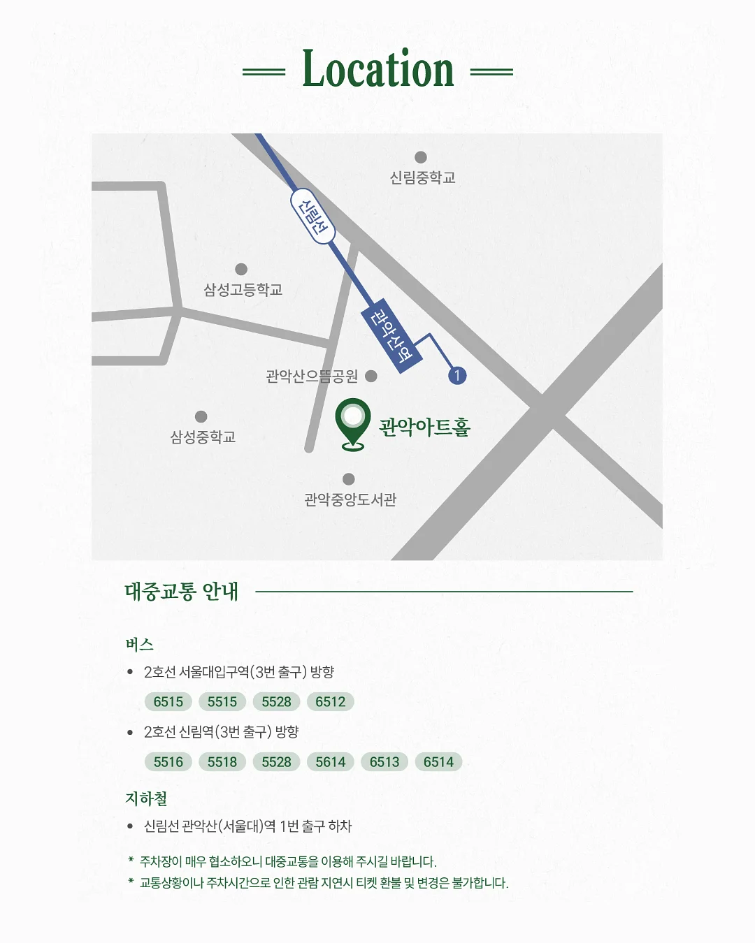 제주 미니 밤호박 7