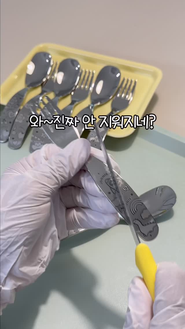써머 아이템