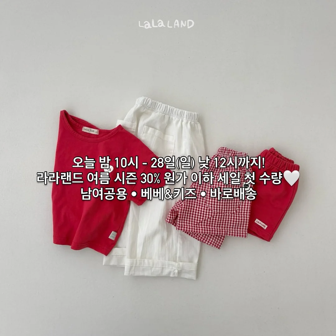 가든스모크셔링OPS 토마토레드 1