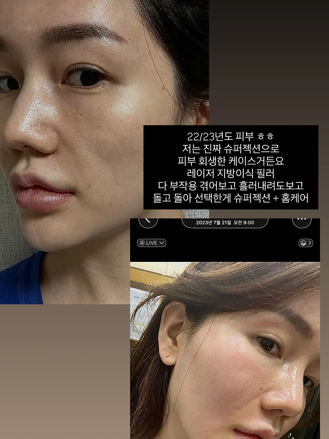 수채화 꽃밭 케이크 2