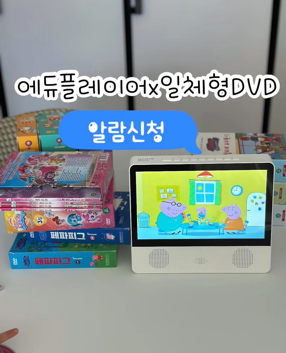 떡잎방범대 그사생 떼붙 속지