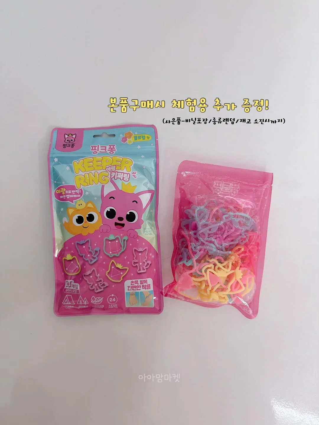 뿅! 목욕할 시간 13