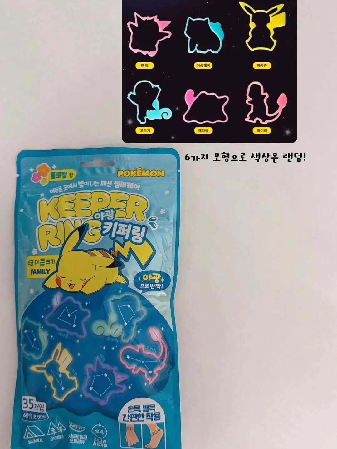 뿅! 목욕할 시간 5