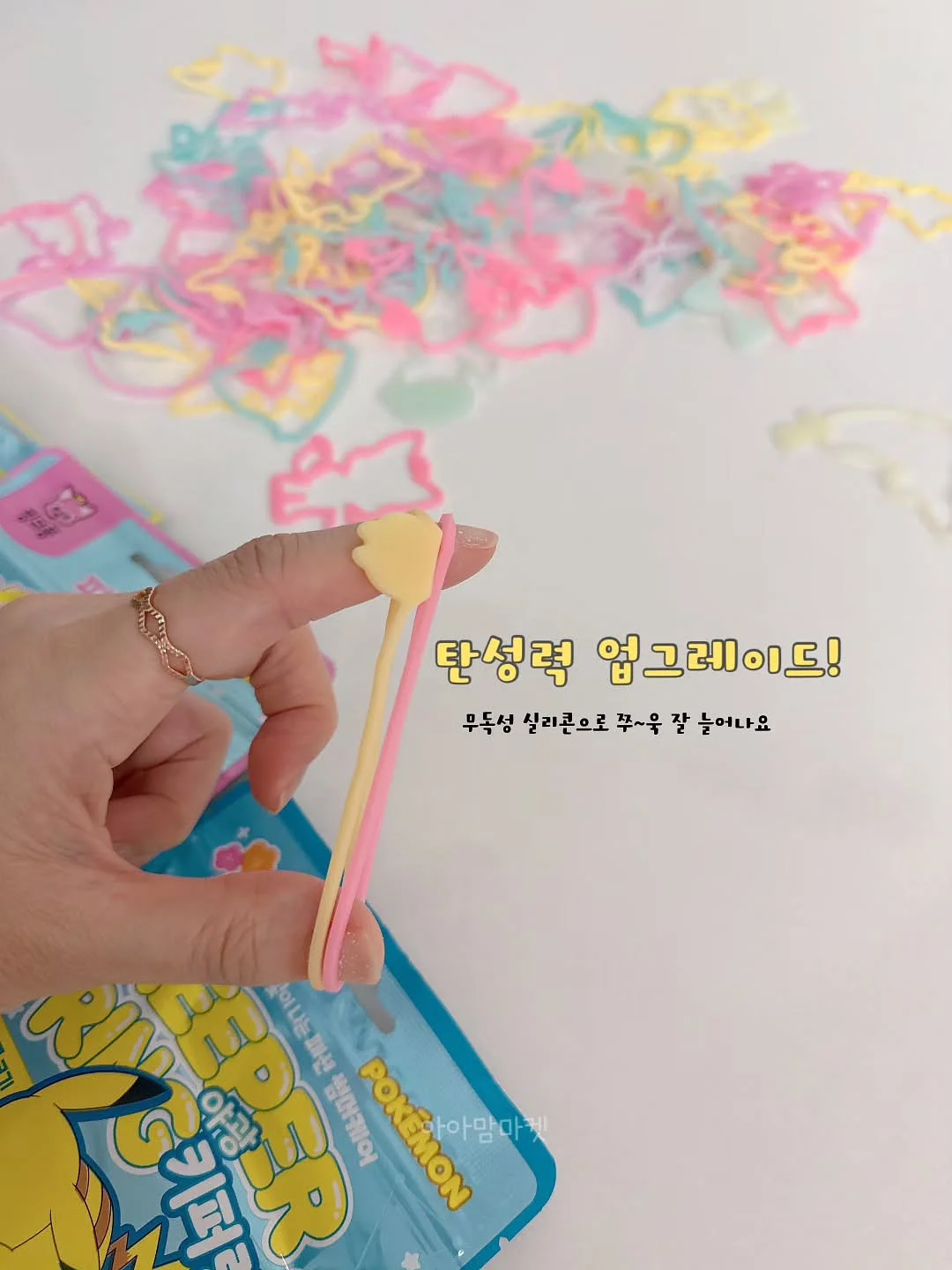 뿅! 목욕할 시간 7
