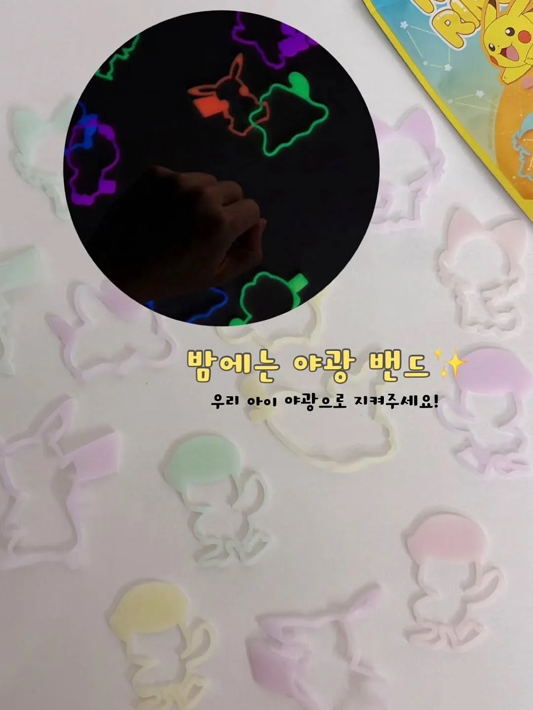 뿅! 목욕할 시간 8