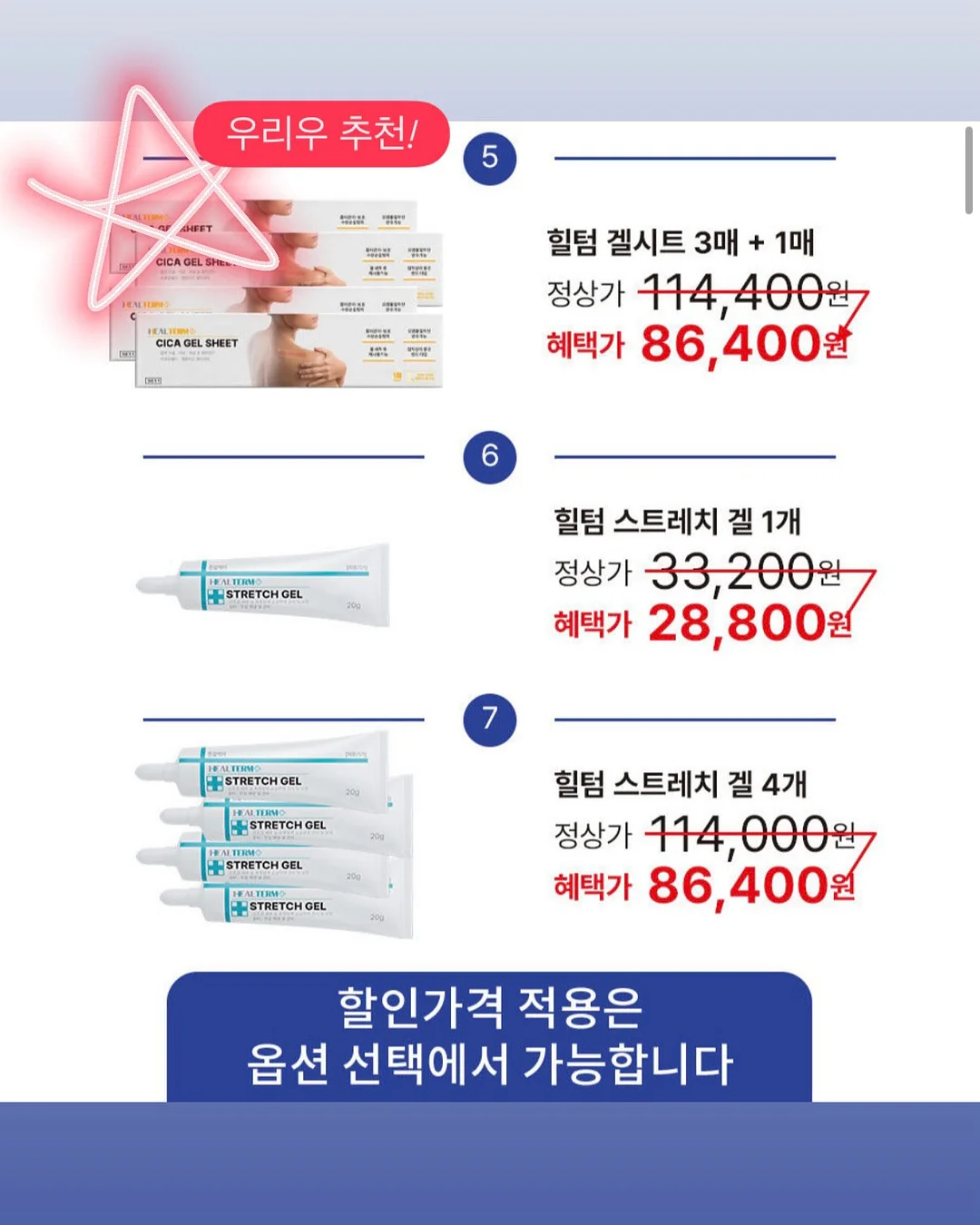 마리오 컨셉 아기 촬영 의상 11