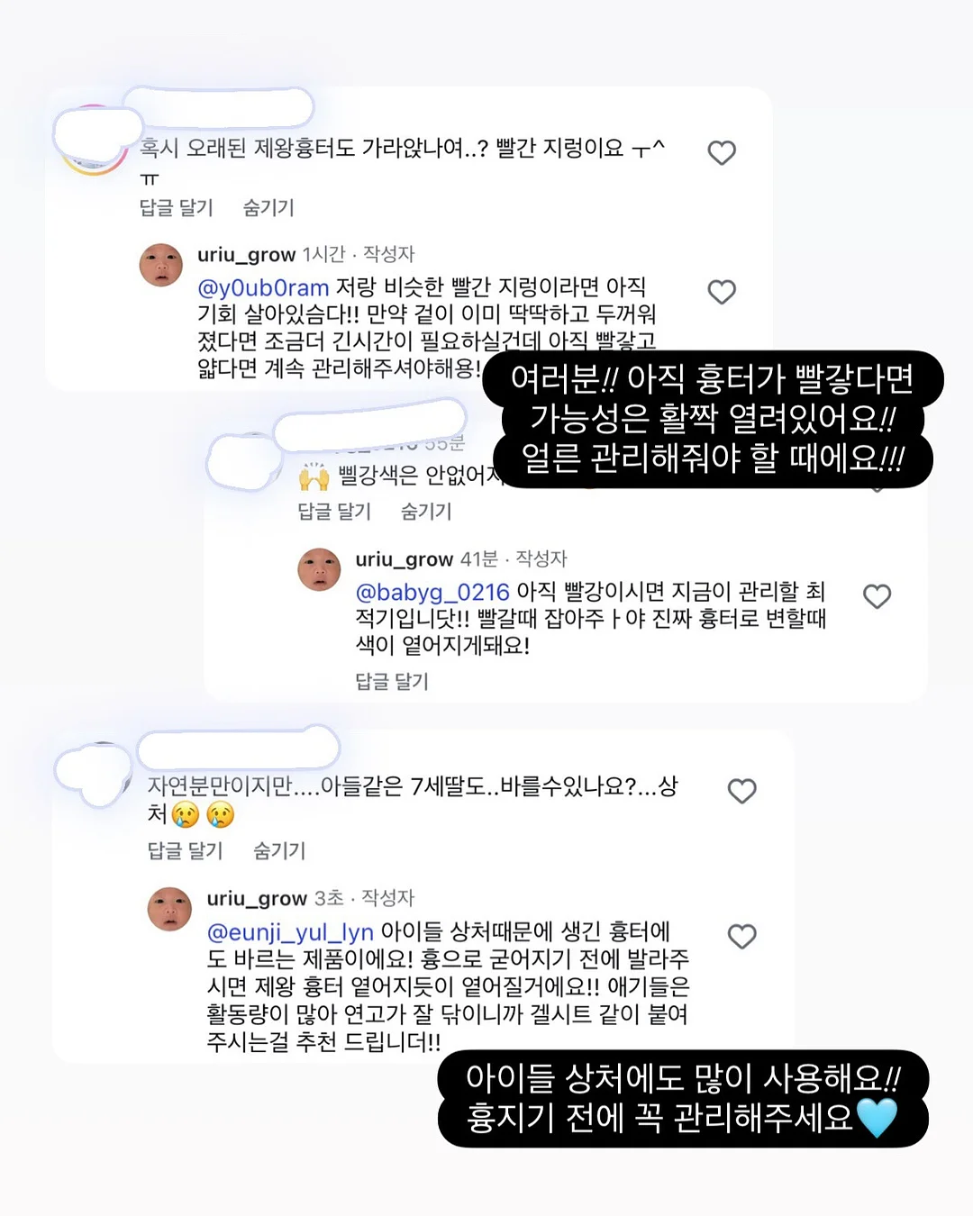 마리오 컨셉 아기 촬영 의상 12