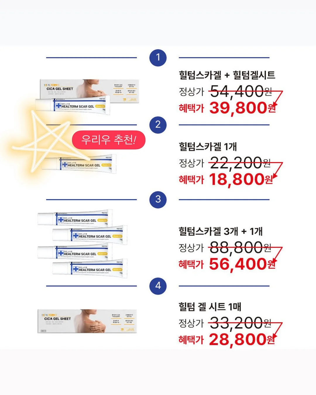 마리오 컨셉 아기 촬영 의상 10