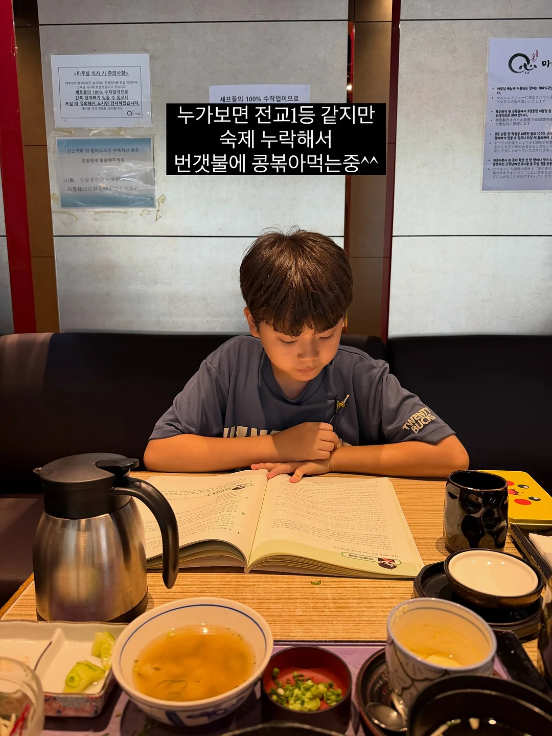 자라 세일 12