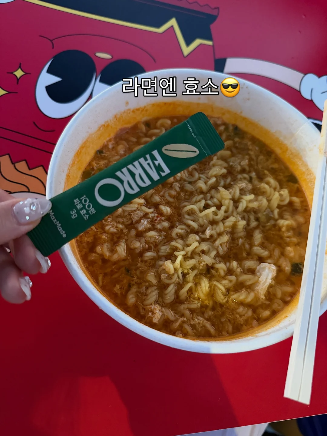 자라 세일 6
