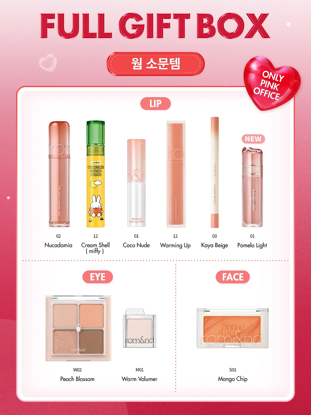 자토바이 2