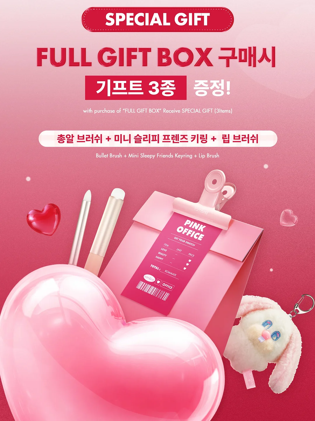 자토바이 4