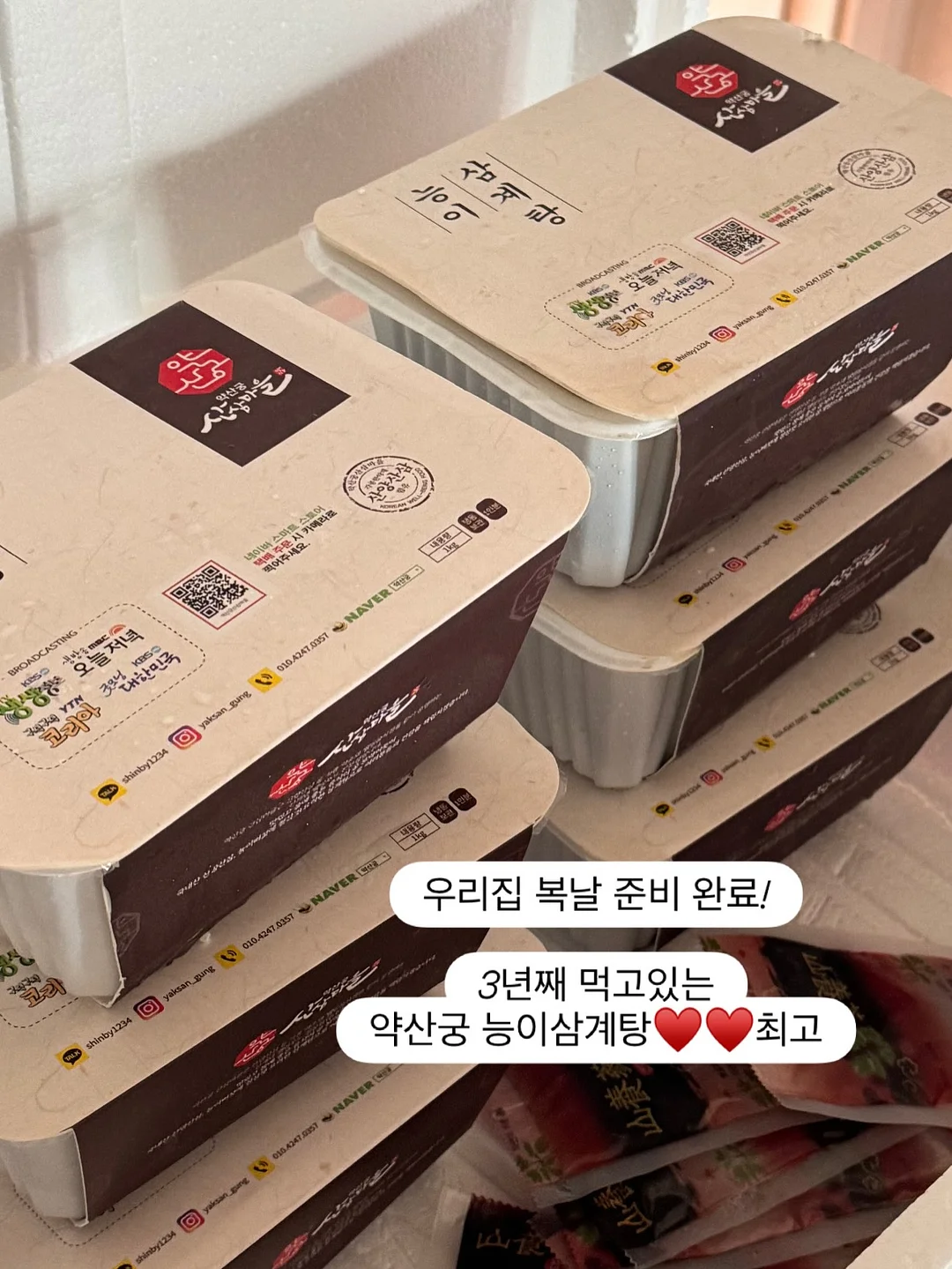 여름 기본템 11