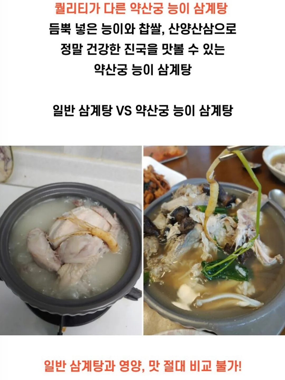 여름 기본템 12