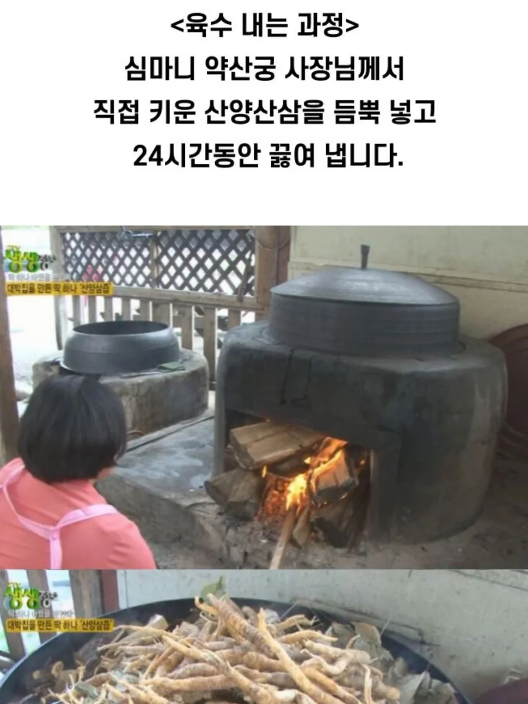 여름 기본템 13