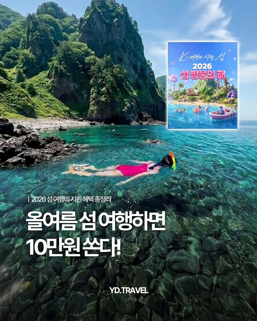 세멘시트 1