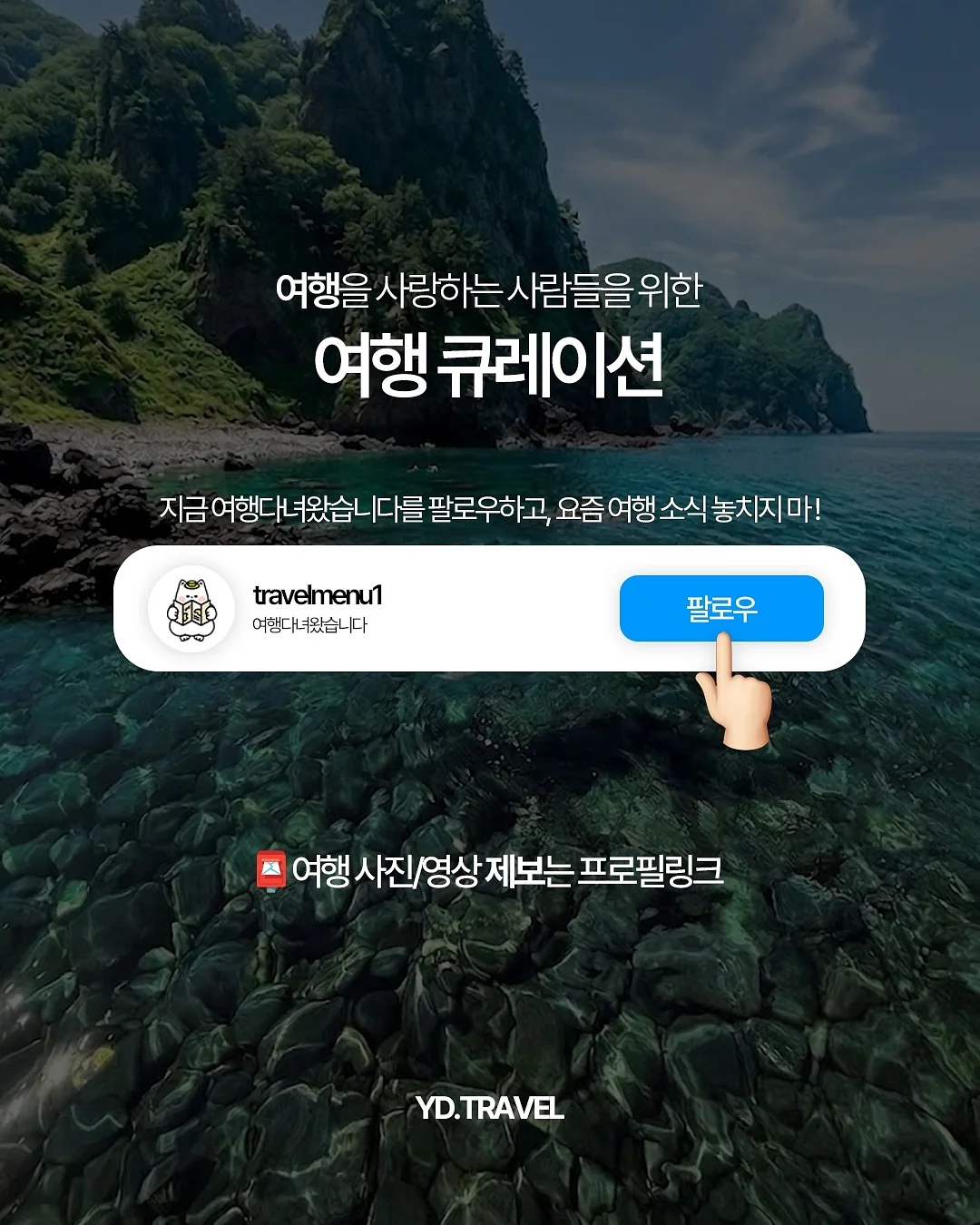 세멘시트 2