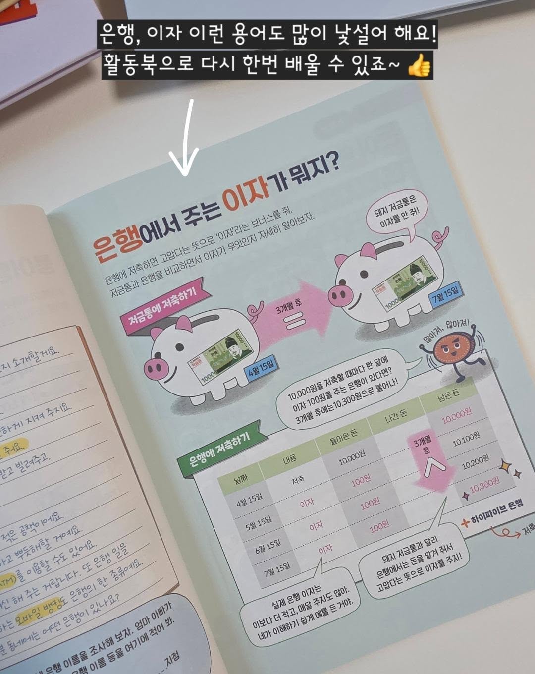 농축 쯔유 11