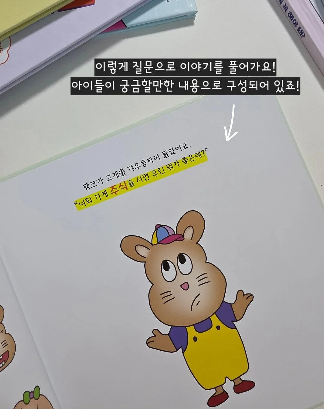 농축 쯔유 13