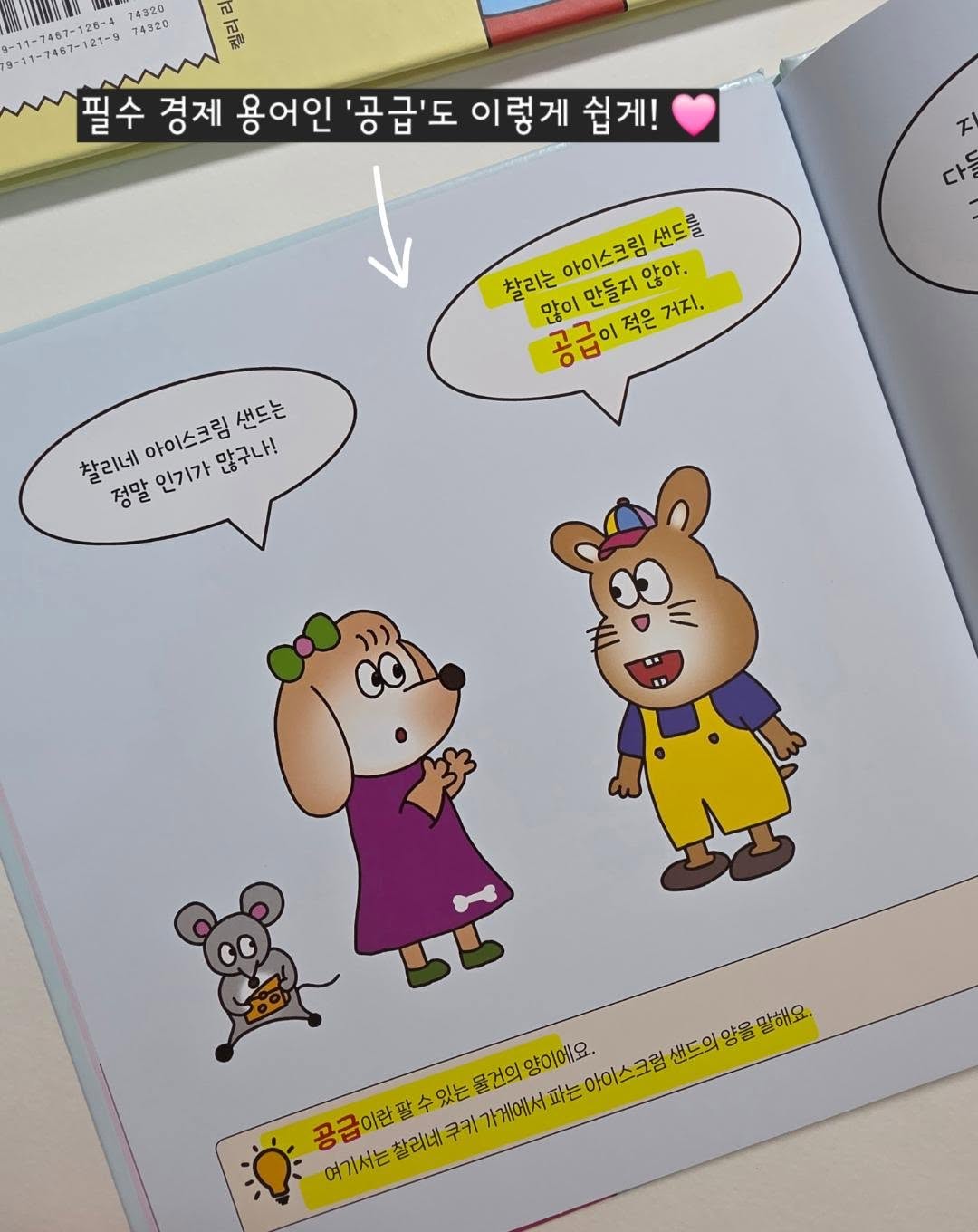 농축 쯔유 16