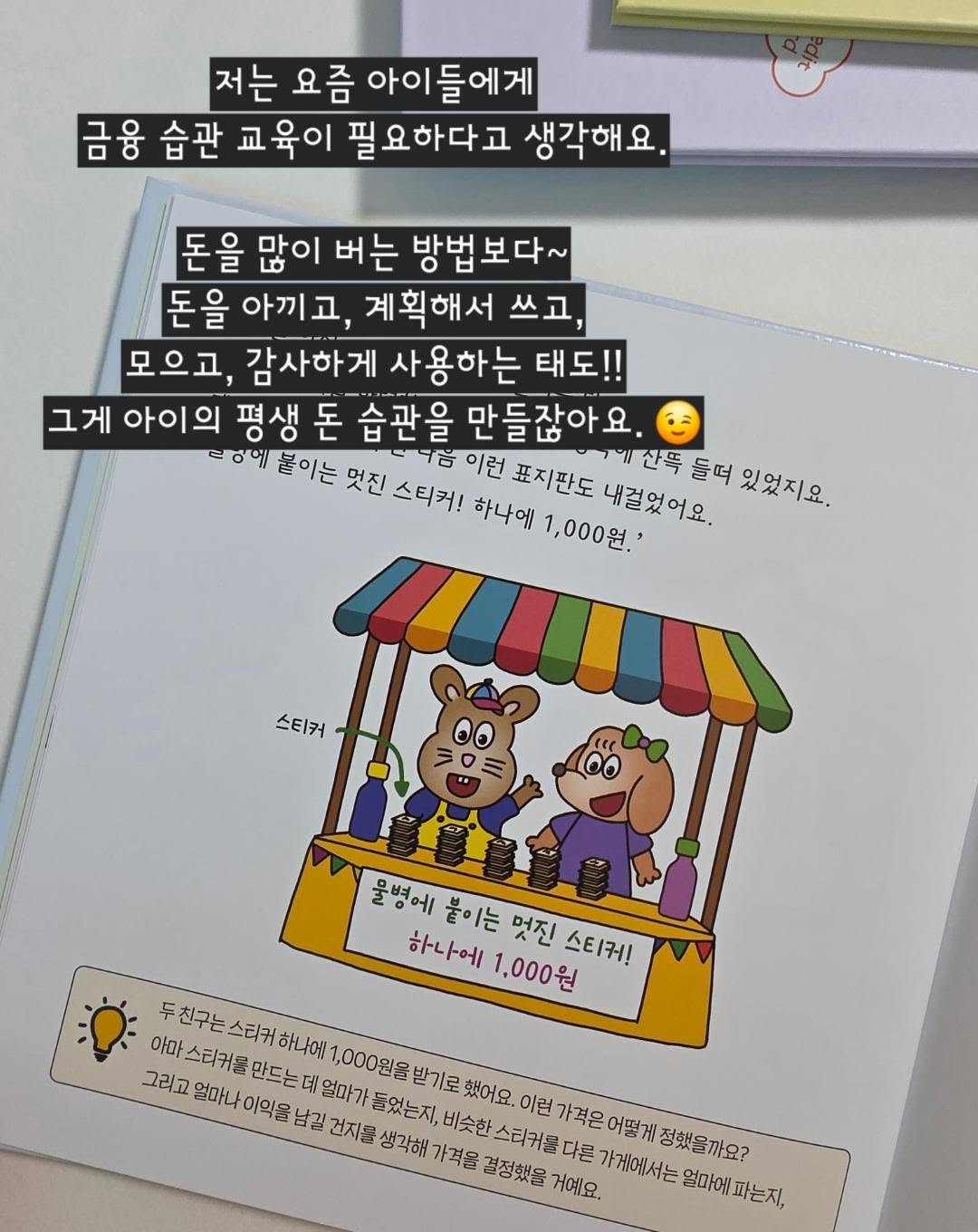 농축 쯔유 19