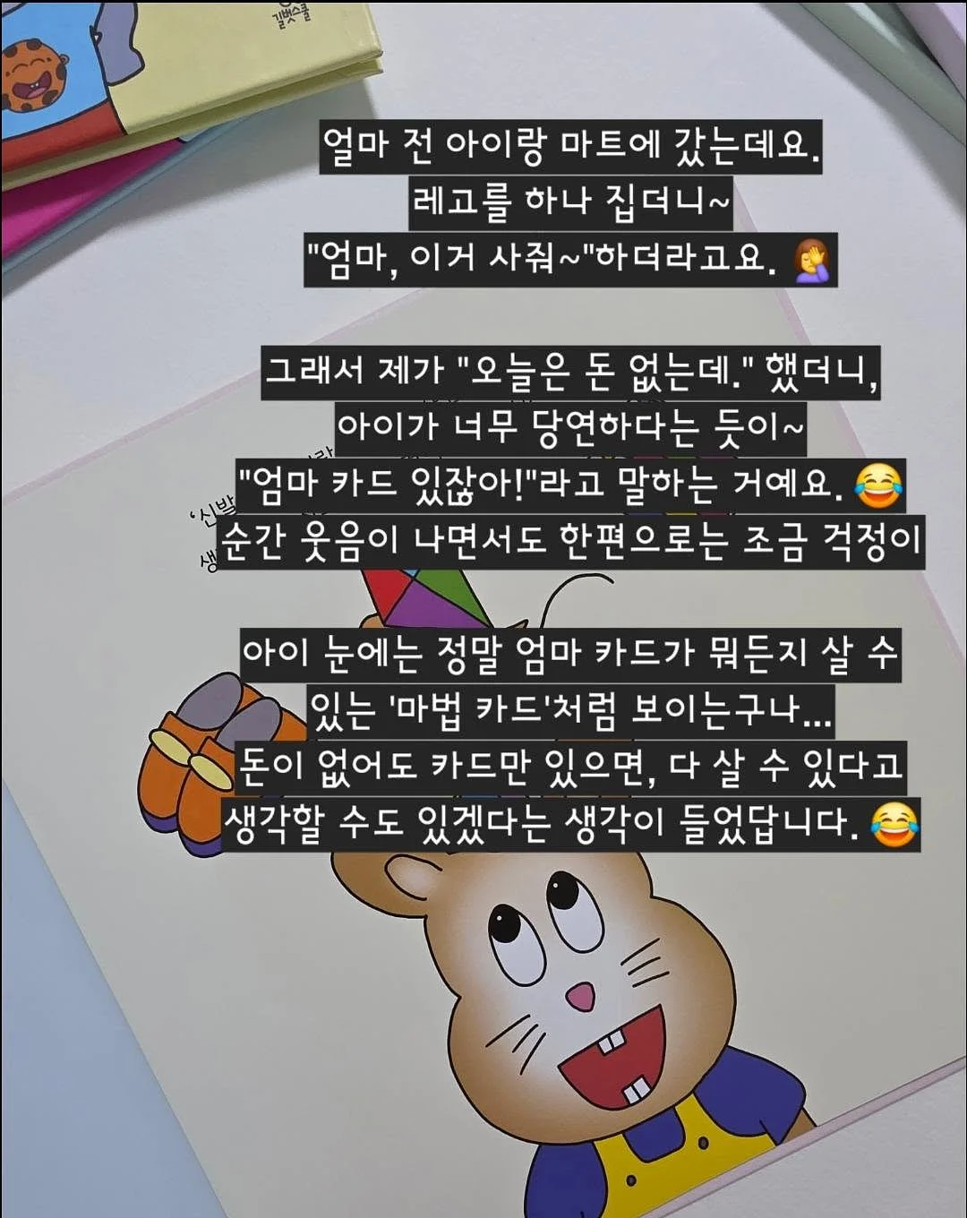 농축 쯔유 5