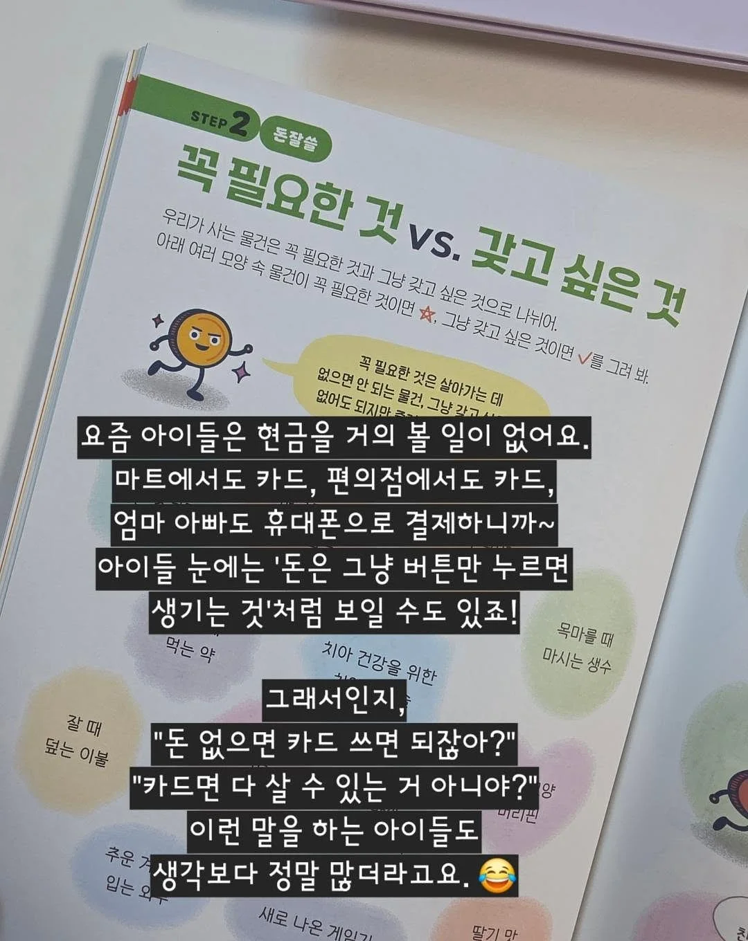 농축 쯔유 6