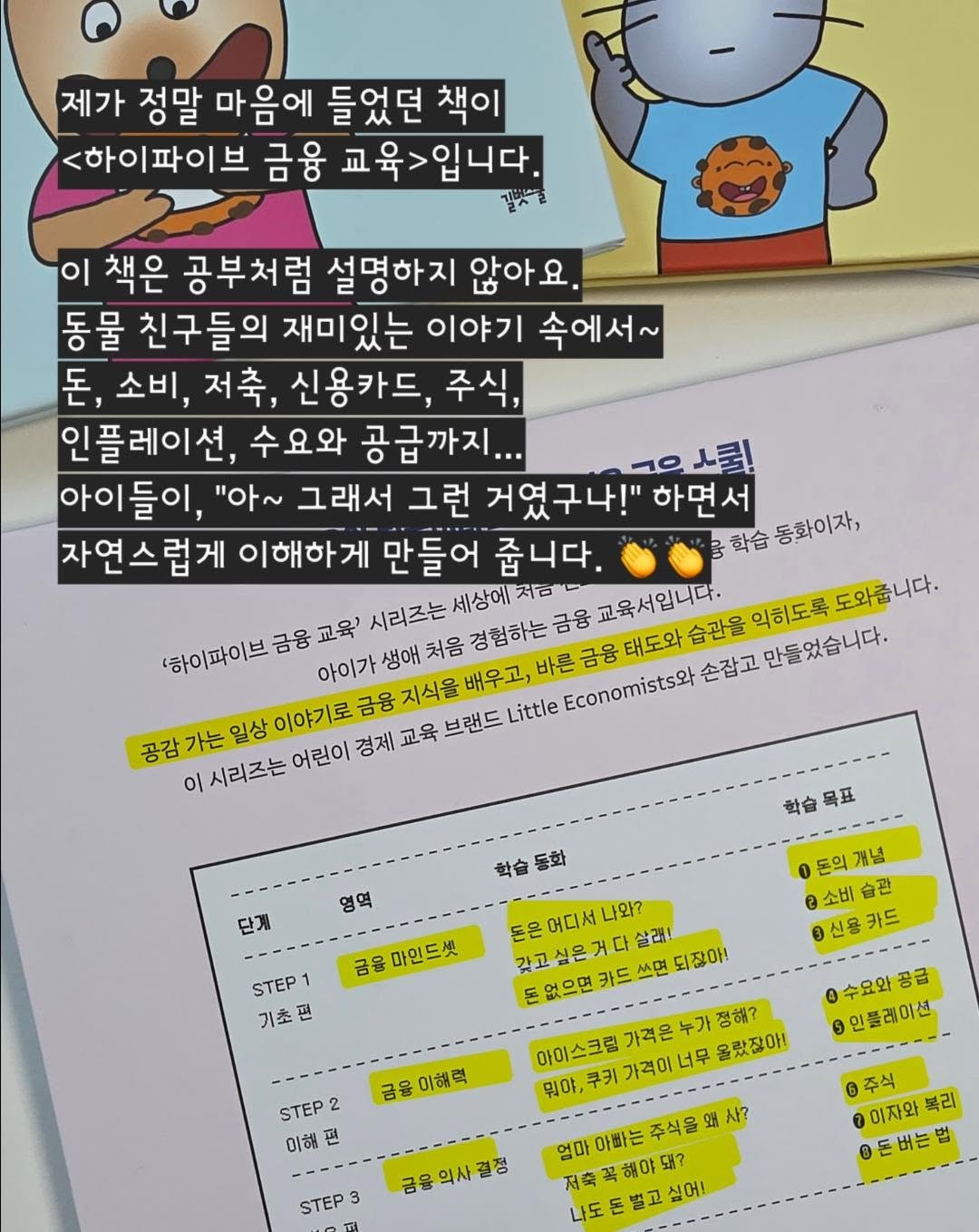 농축 쯔유 8