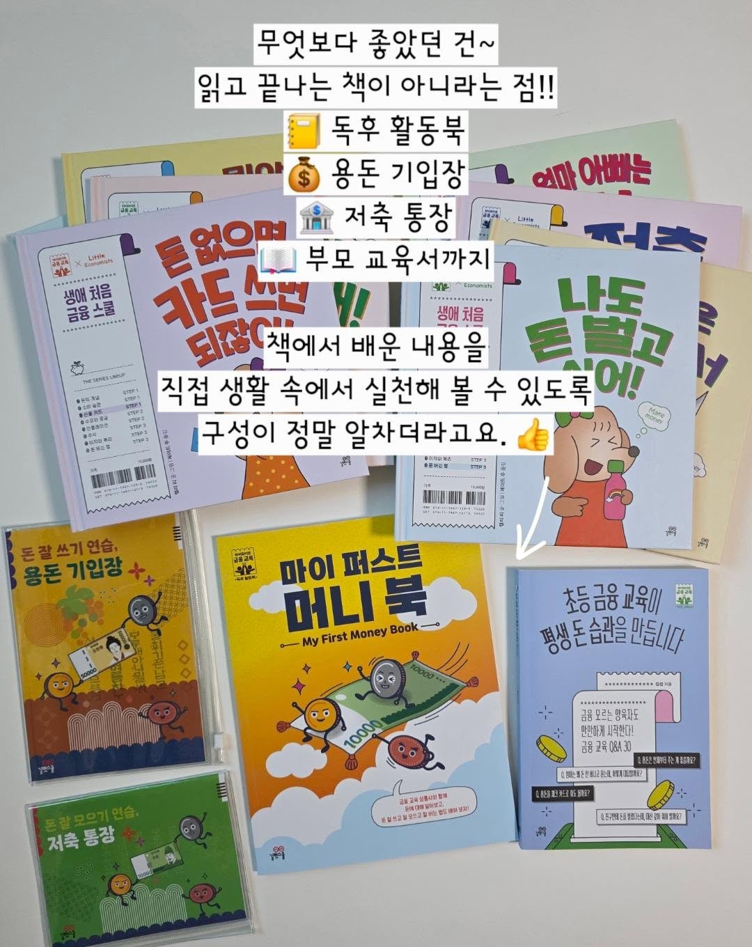 농축 쯔유 9