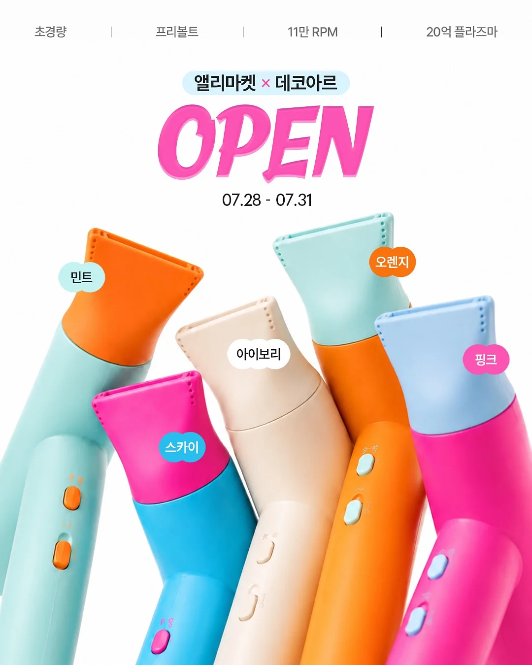 마요 라면땅 1