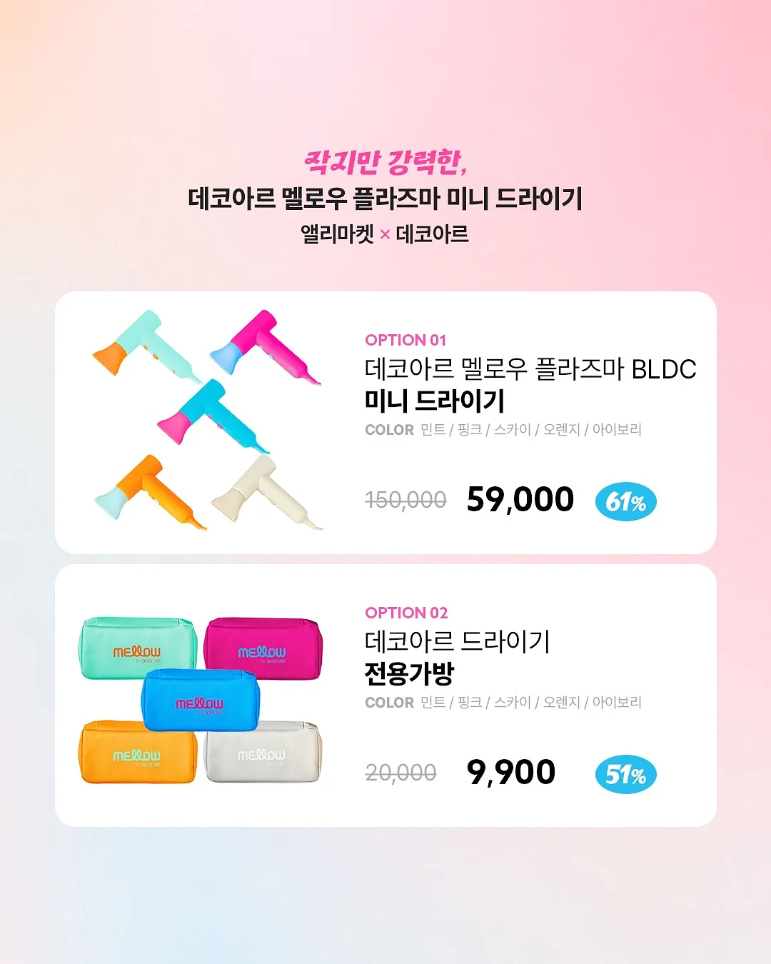 마요 라면땅 2