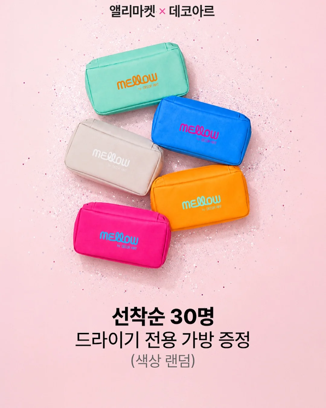 마요 라면땅 3