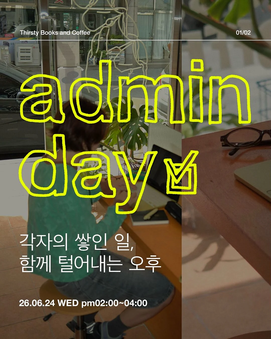 그린나래 커스텀 케이크 1