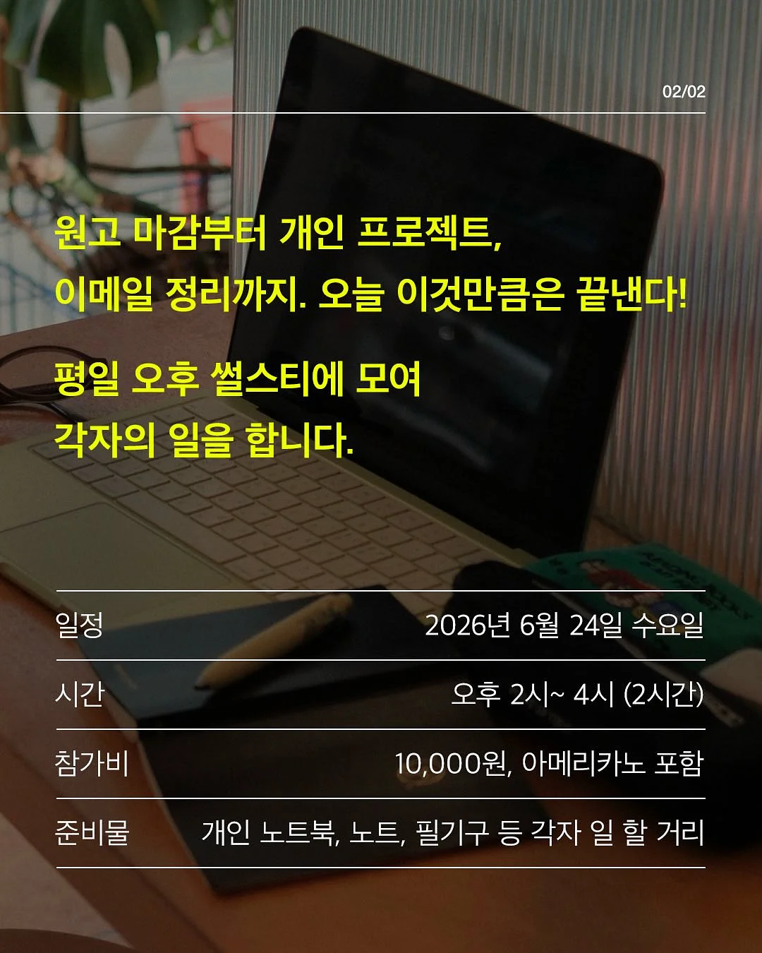 그린나래 커스텀 케이크 2