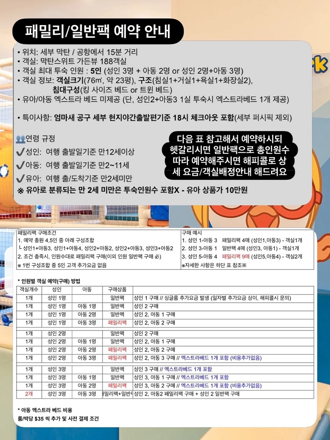 Are.na 튜토리얼 4
