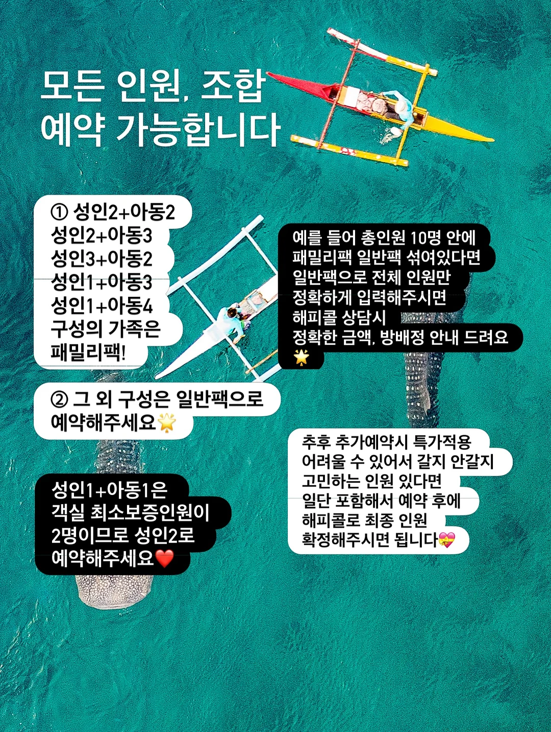 Are.na 튜토리얼 9