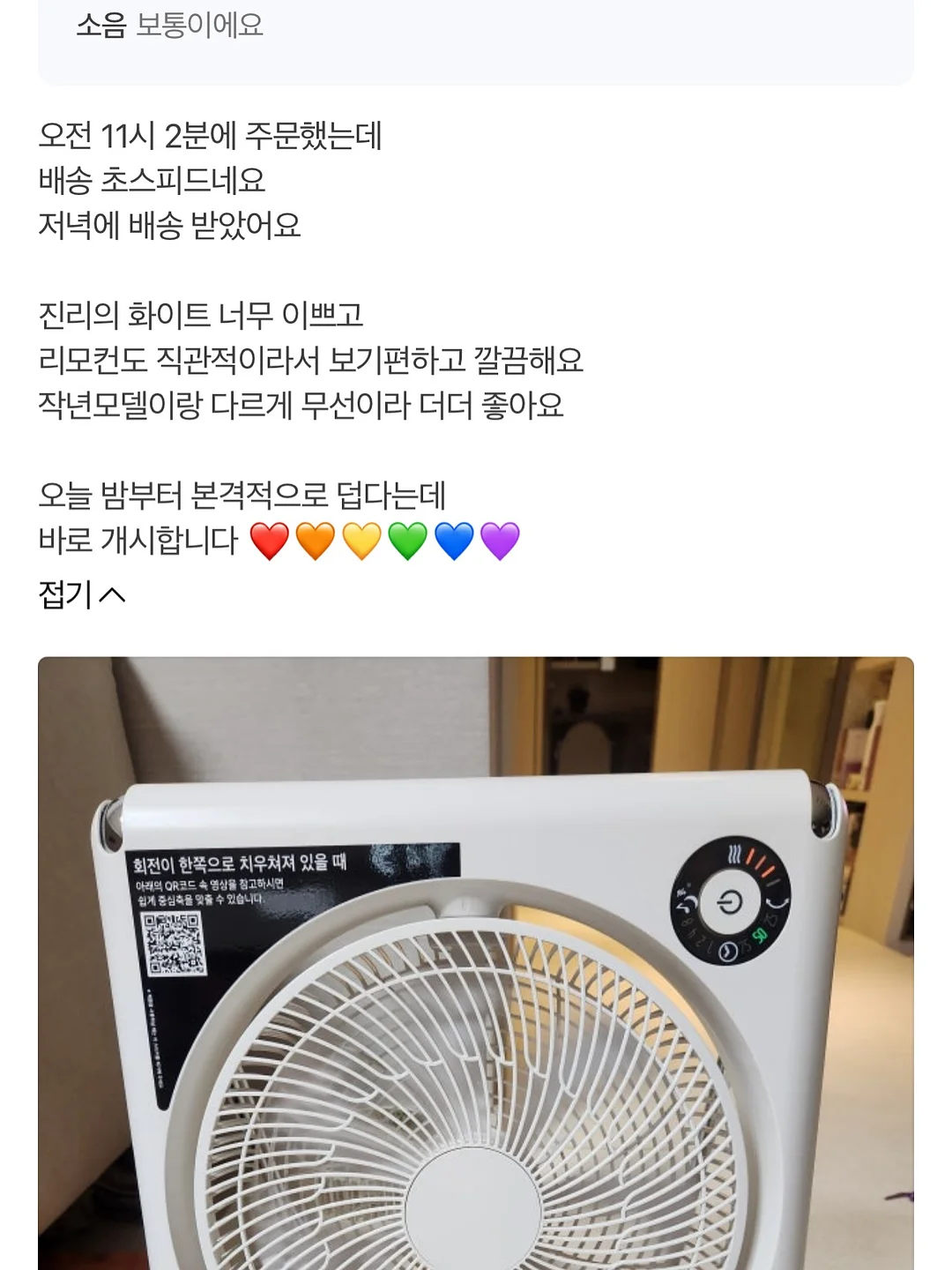 아람키즈 방수포스터 3